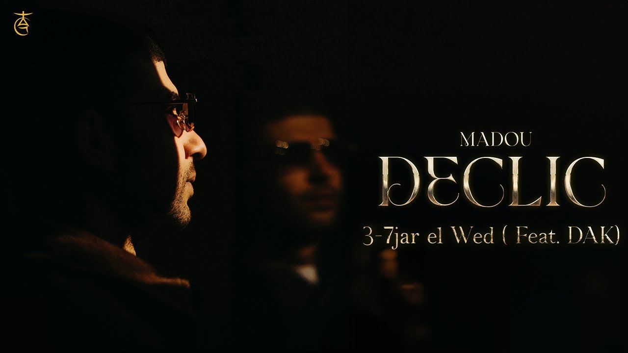 MADOU's '7jar ElWed' ft. DAK & Youstaaz ๐ถ | New Album 'DECLIC 2023' Out Now!