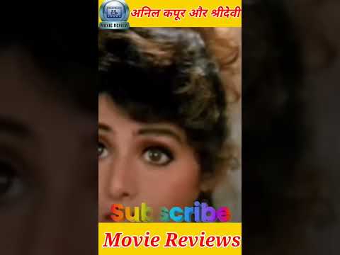 ladla film Shiri Devi Anil Kapoor #shortsvideo #ytshorts #shorts