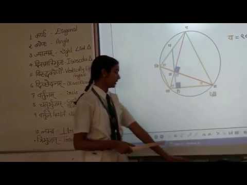 Brahmagupta's Theorem in Sanskrit π