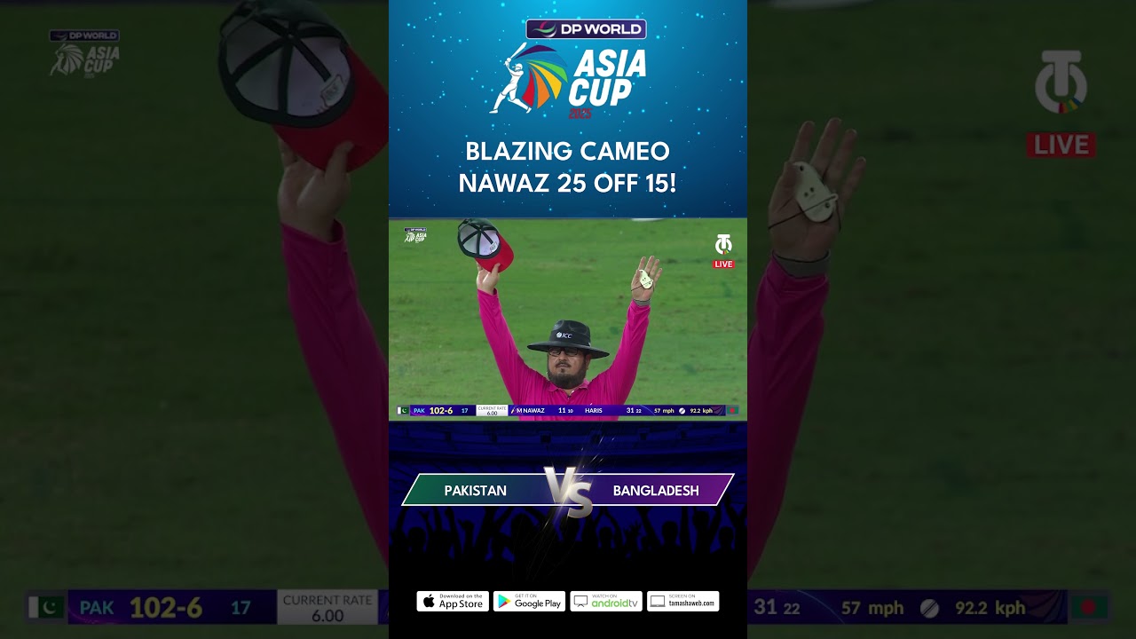 Pakistan vs Bangladesh Highlights | Asia Cup 2025 ๐ | Watch on Tamasha
