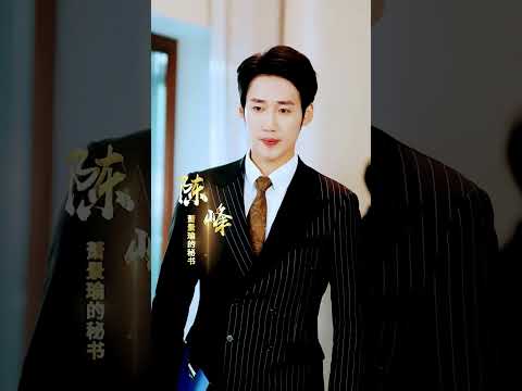 【ENG DUB] Ep.2 His Secret Daughter: A Billionaire's Redemption in a Tea Garden#drama #youtubeshorts