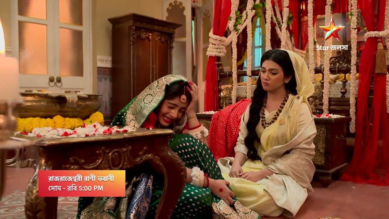 Rajrajeshwari Rani Bhabani: Daily Show at 5 PM