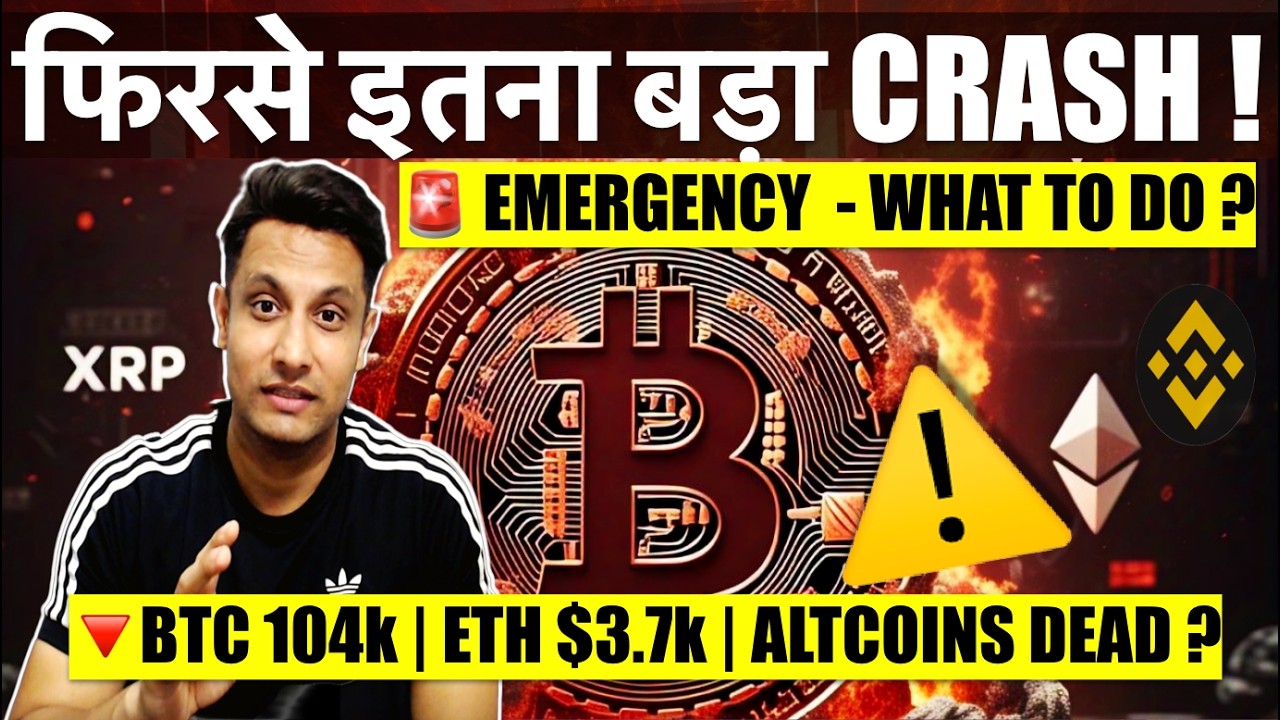 Bitcoin and Cryptocurrency Market Crash: Understanding the Causes and Next Steps