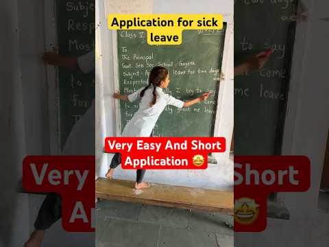 #leave ๐ฅบ๐คง #sick #application #leaveapplicaton #nipunactivity #education #nipunschool #shorts