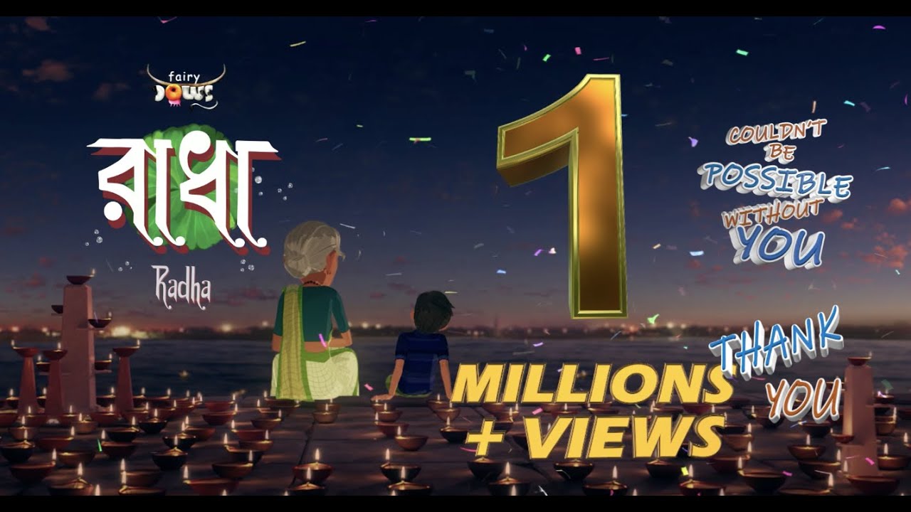 Radha | Award-Winning Animated Short 🎬