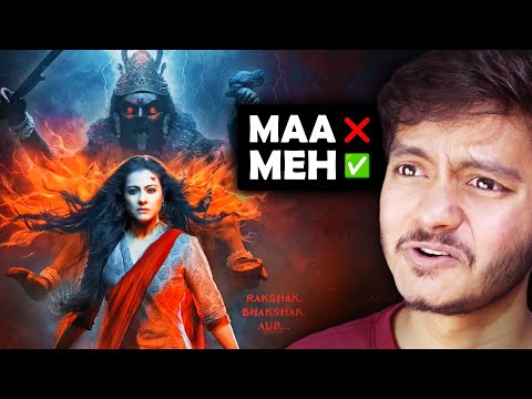 Stree 2 se “Inspired” - MAA movie review