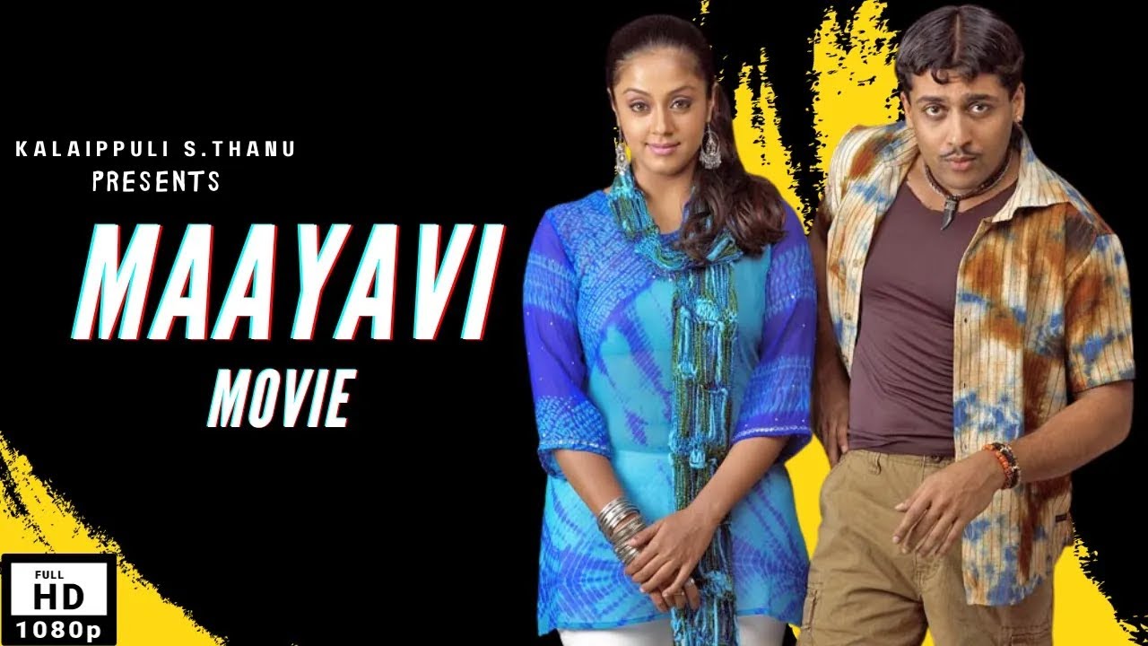 Maayavi Full HD Movie | Suriya & Jyothika | Comedy & Action Adventure