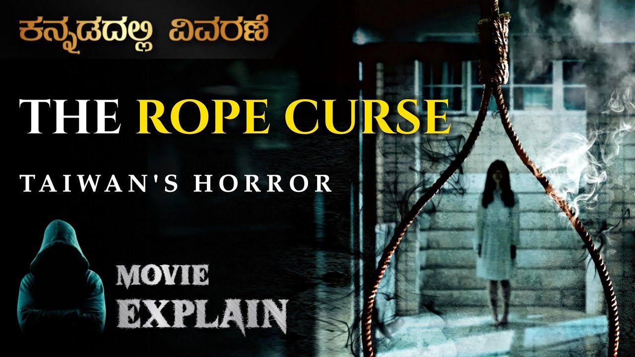 The Rope Curse (2018) Explained in Kannada 🎬