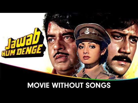 Jawab Hum Denge (1987) Hindi Drama 🎬