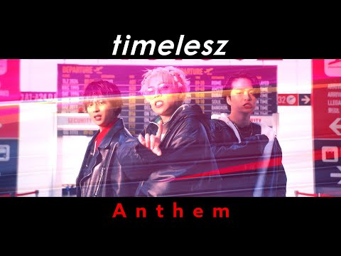 timelesz 「Anthem」 MUSIC VIDEO