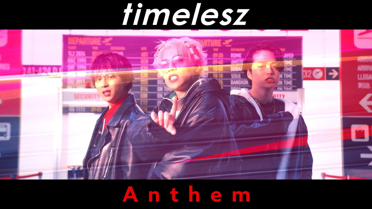 timelesz 'Anthem' Music Video | 1st EP Out June 19, 2024 🎵
