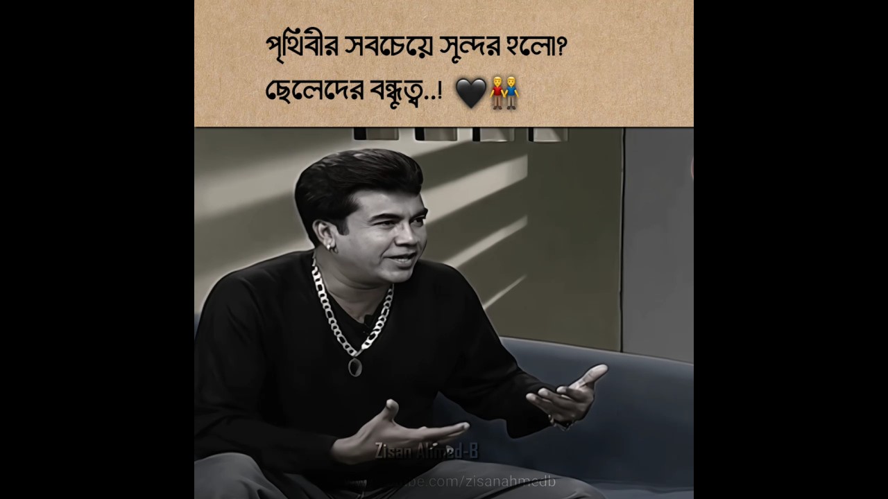 নায়ক মান্নার উদারতা দেখলে অবাক হবেন | Legend Manna