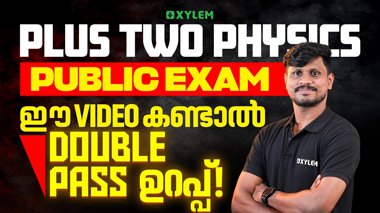 Plus Two Physics Tips for Guaranteed Double Pass 🔥