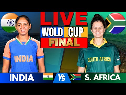 🔴 IND-W vs SA-W, World Cup Final | Women’s World Cup | INDIA W vs South Africa W, Live Match Today