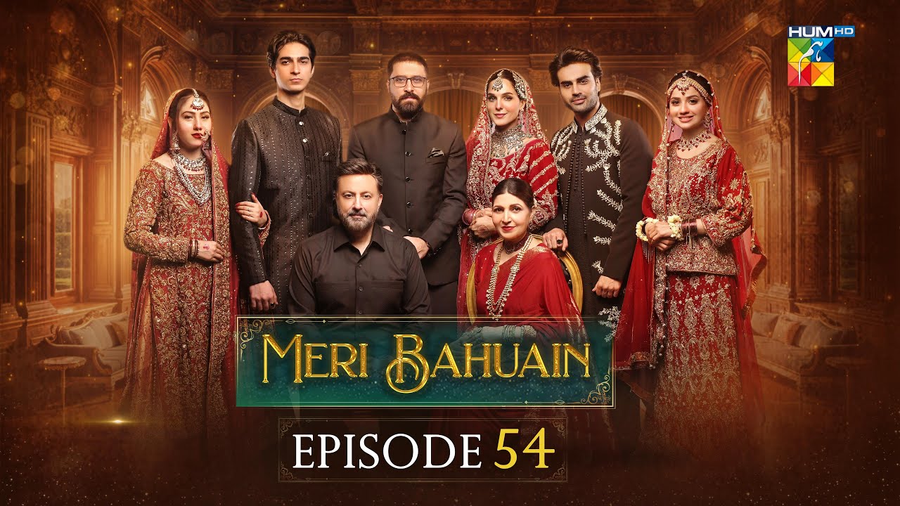 Meri Bahuain Episode 54 - Dec 12, 2025 | HUM TV