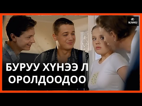 ХҮЧИНДҮҮЛСЭН ОХИНЫ ӨВӨӨ НЬ МЭРГЭН БУУЧ БАЙСНЫГ МЭДСЭНГҮЙЭЭЭ