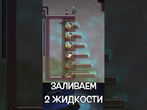 Кислород не включен? Сейчас мы его включим! #oxygennotincluded #shorts #гейминг #gaming #гайд