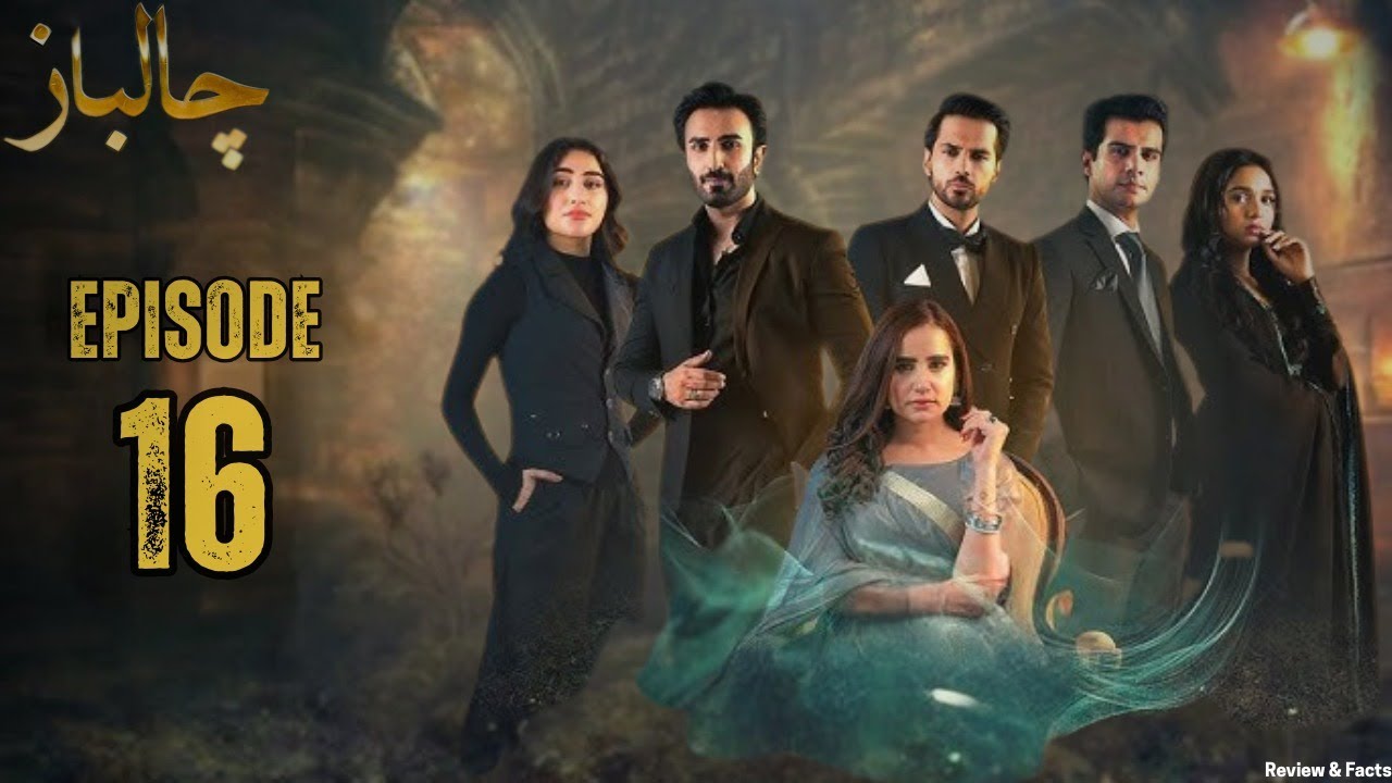 Chaalbaaz Episode 16 (2025) Full Drama | Intriguing Twists & Shocking Revelations