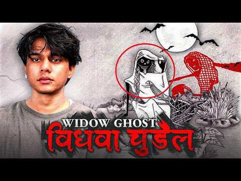 The Girl Who Spoke to Widow Bengali Ghost Petni - Bengali Folk Lore Story