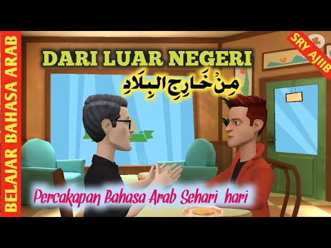 Percakapan Bahasa Arab Sehari-hari & Artinya 🗣️