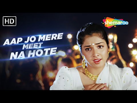 Full Video: Aap Jo Mere Meet Na Hote | Geet (1992) | Divya Bharti | Lata Mangeshkar | Bappi Lahiri