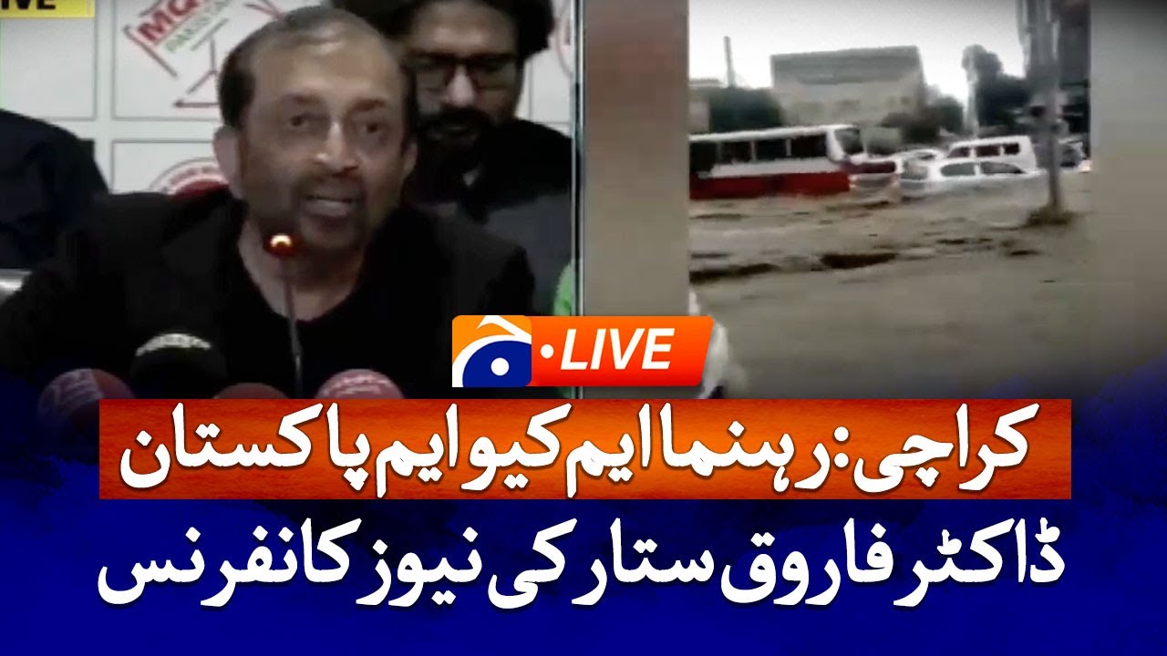🔴 Live: Dr. Farooq Sattar Holds Major Press Conference on MQM Pakistan Developments