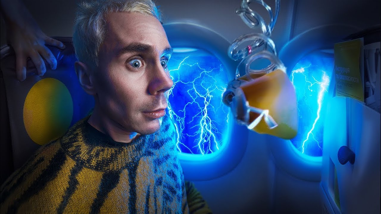 ПРОФАЙЛИНГ: Как вас видят сверху ✈️