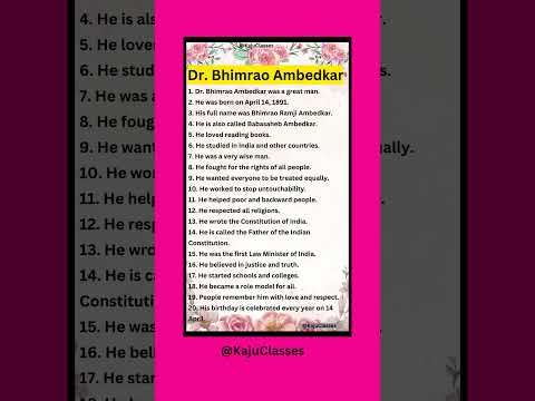20 Lines On Dr B.R. Ambedkar In English/Dr Bhimrao Ambedkar 20 Lines In English/Essay On Babasaheb