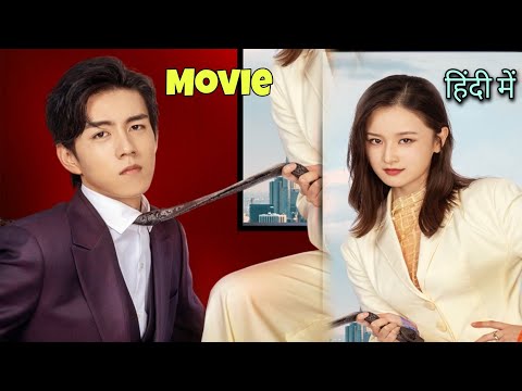 Mommy's Counterattack: Heartwarming Chinese Drama Explained in Hindi π¬