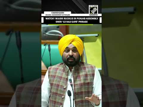 Punjab Assembly: CM Bhagwant Mann, LoP Bajwa exchange heated argument over ’12 baj gaye’ phrase