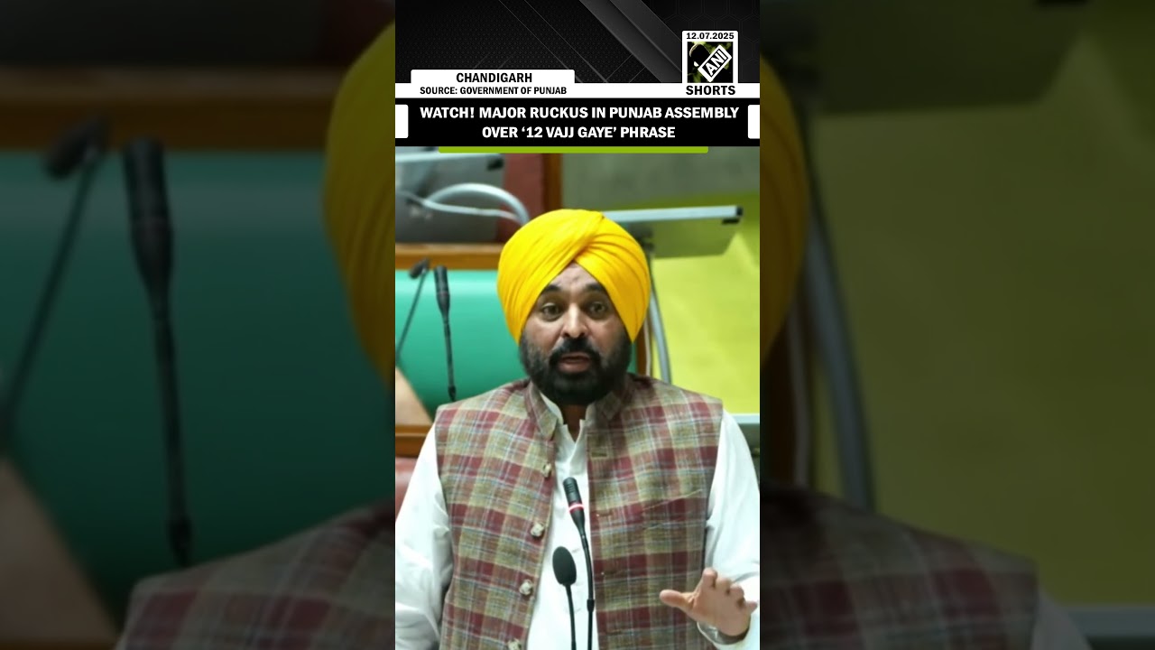 Punjab Assembly Clash: CM Bhagwant Mann and LoP Bajwa in Heated Exchange Over ’12 Baj Gaye’ Phrase 🗣️