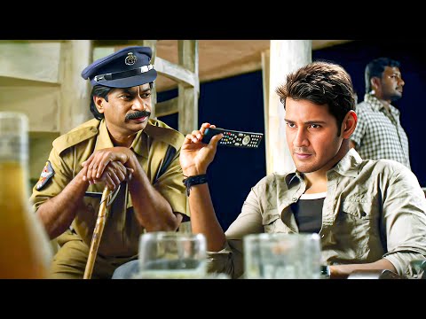 Mahesh Babu | New Released South Indian Full Hindi Dubbed Movie 2025 | Action Movie | South