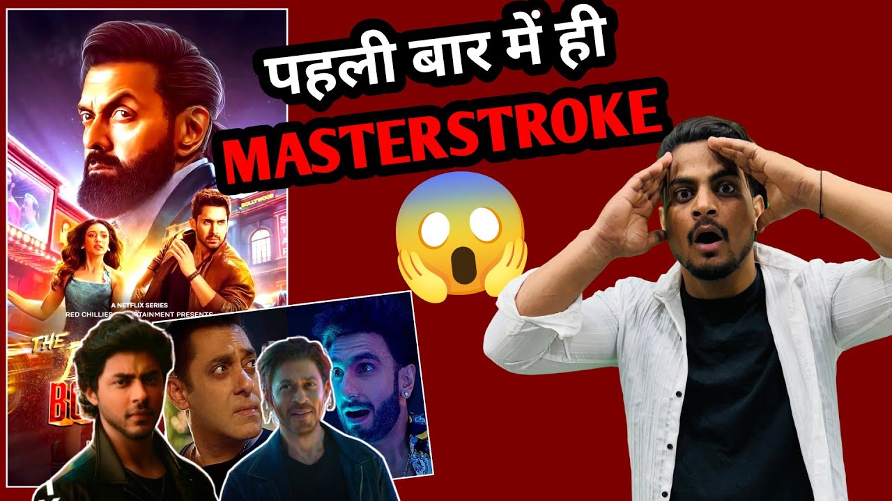 Critique of Bollywood Web Series: Aryan Khan & More