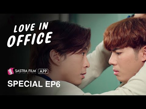 Special6 - រឿង ហាត់ការជួបស្នេហ៍ - Love In Office | Exclusive Series | Sastra Film App