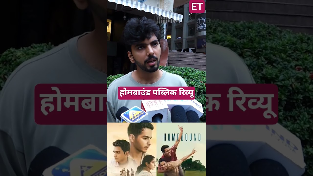 Homebound Public Review by Ishaankhattar & Cast