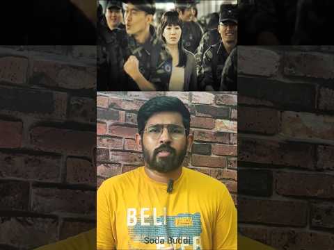 வேற லெவல் Twist இருக்க கூடிய Korean Movies👌👌 #shorts #tamilmemes #tamildubbed #ytshorts #trending