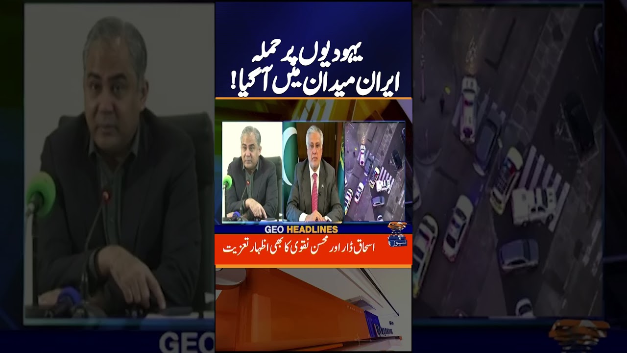 Iran Condemns Deadly Attack on Jewish Holiday in Sydney