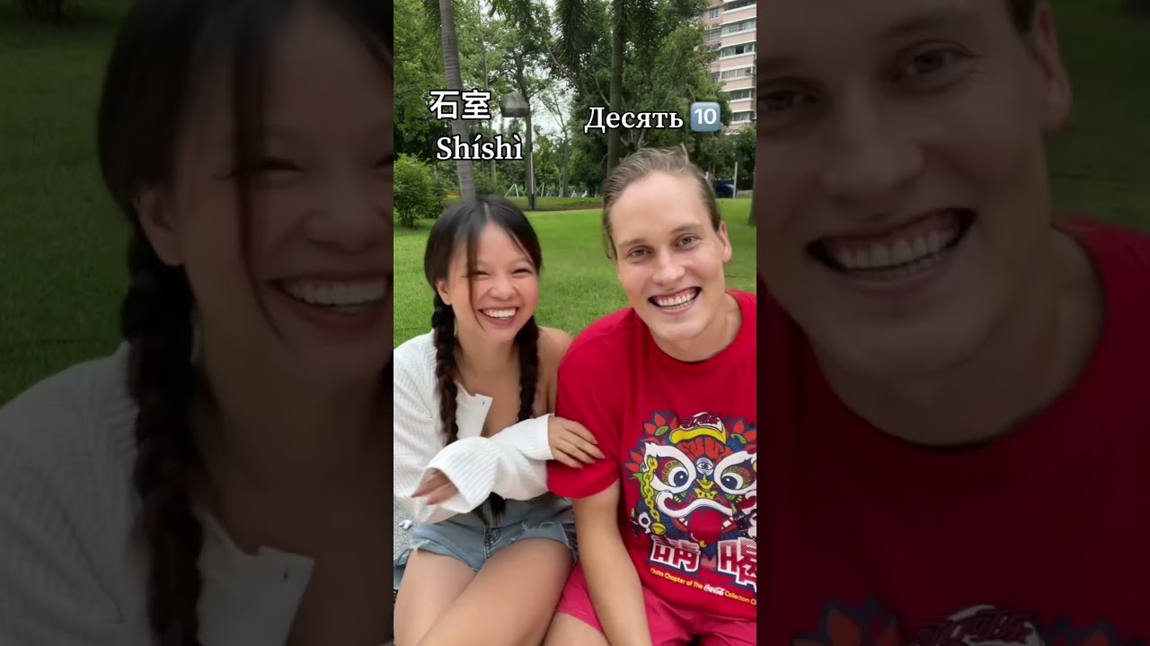 Учимся китайскому: легко и с примерами 🇨🇳