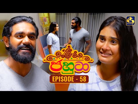 Jahuta (ජහුටා) | Episode 58 | 5th November 2025 | Swarnavahini