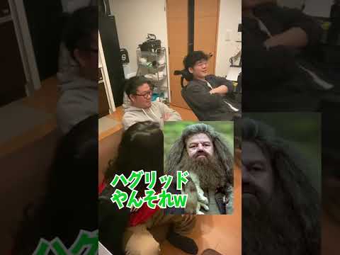 ハリーポッター知らない人必見✨ #shorts