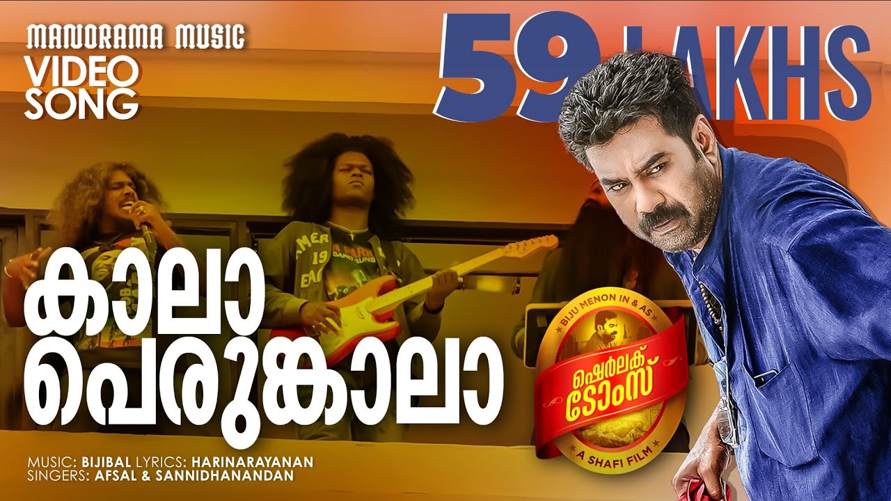 Kaala Perumkaala | Sherlock Toms Song 🎶