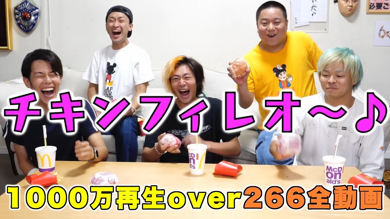 東海オンエアの爆笑名場面集🎉 1000万回超えの人気シーンを一挙公開！