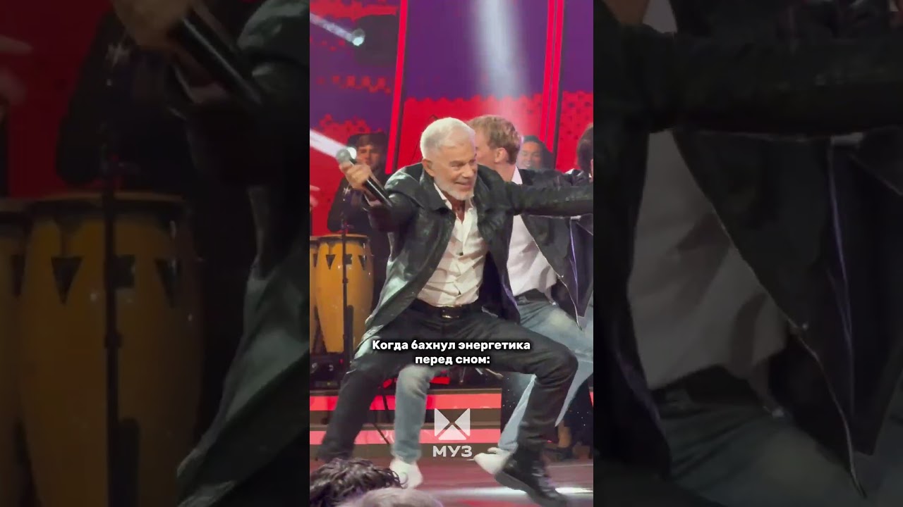 Олег Газманов и забавные моменты перед сном — не пропустите! 🎶