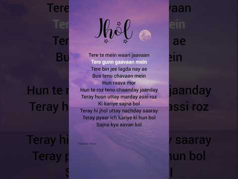 Annural Khalid and Maanu - JHOL lyrics #jhol #lyrics #music