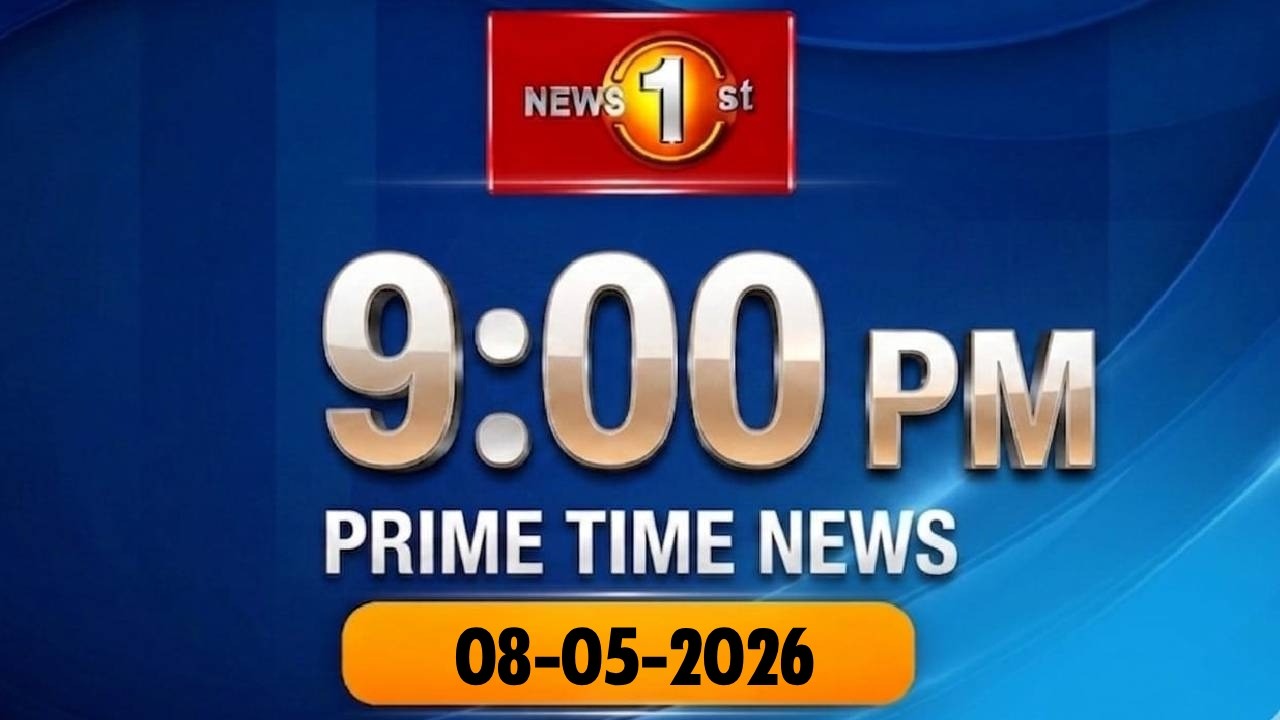 News 1st: Prime Time English News - 9 PM | (08-05-2026)