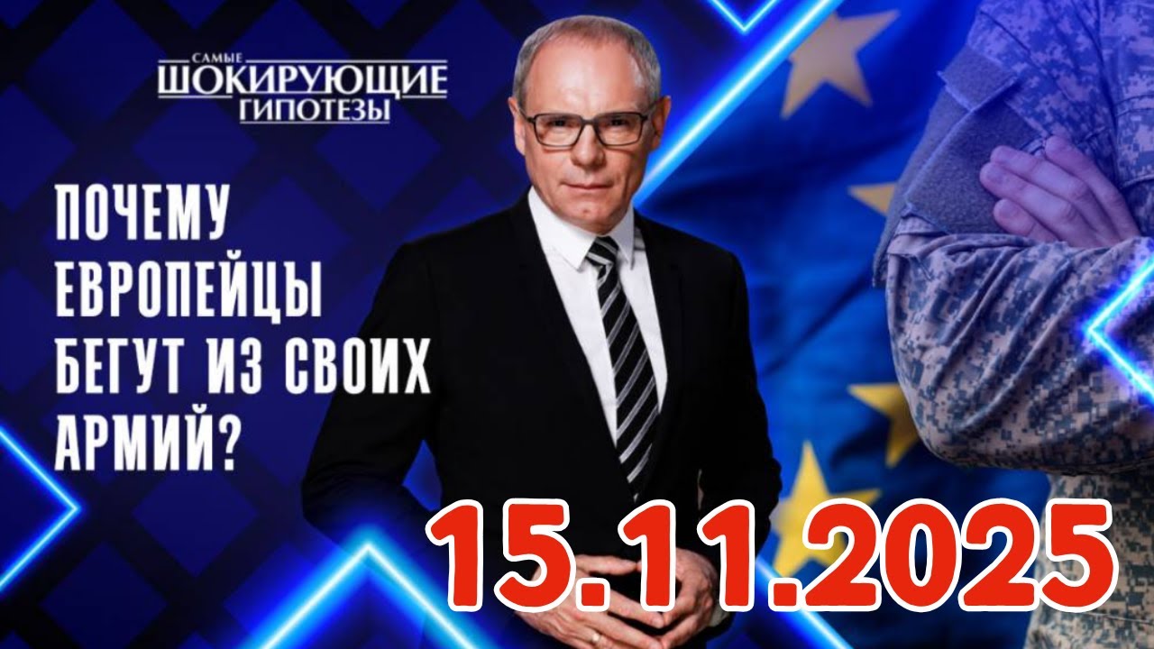 Почему европейцы уходят из армий? 🚶‍♂️ Шокирующие гипотезы