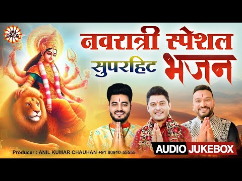 Mani Ladla | Master Saleem | Feroz Khan | Navratri Special Superhit Bhajan 2025 | Jai Bala Music