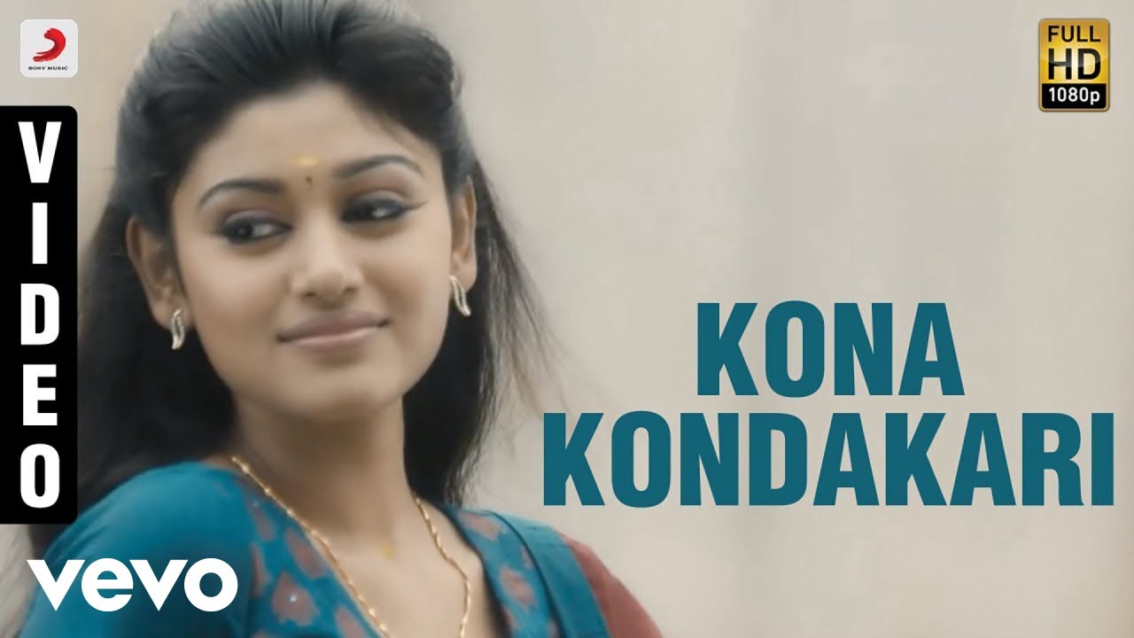 Madha Yaanai Koottam - Kona Kondakari Song 🎶