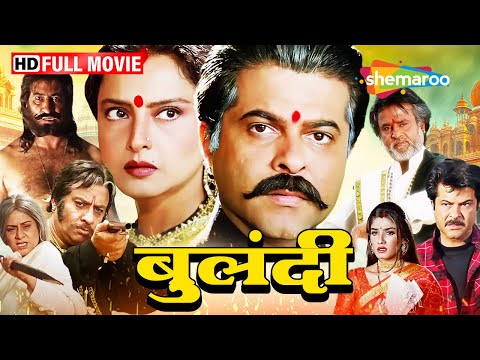 Anil Kapoor & Raveena Tandon's Blockbuster Movie - Bulandi (Full Movie)