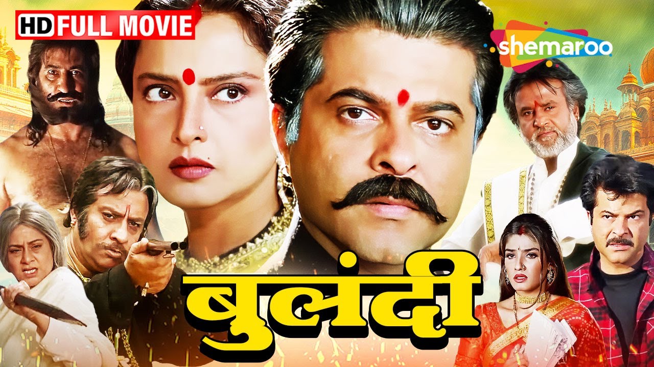 Bulandi Full Movie: Anil Kapoor & Raveena Tandon 🎬